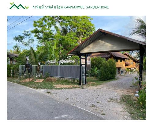 Khuan Khanun House | กำนันมี่การ์เด้นโฮม Kamnanmee Gardenhome