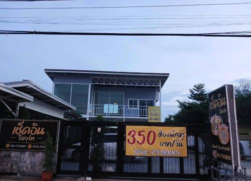 Ban Fang House | รีสอร์ทไม่รับจองออนไลน์