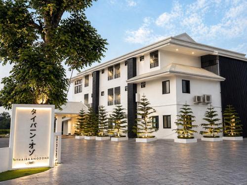 Nong Khai Hostel | ไทบ้านโอโซน ThaibanOzone By หนองคาย