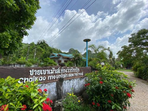 Chumphon House | Chaikao Mountain View Retreat - Family pool villa