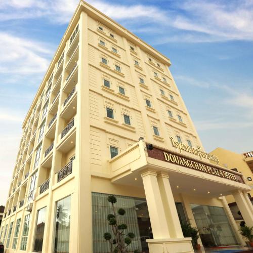 Vientiane Hotel | Douangchan Plaza Hotel
