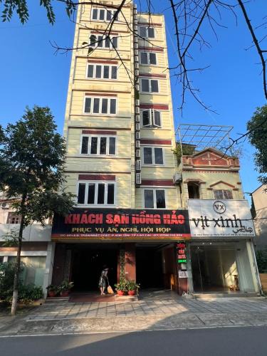 Lao Cai Hotel | Khách Sạn Hồng Hảo
