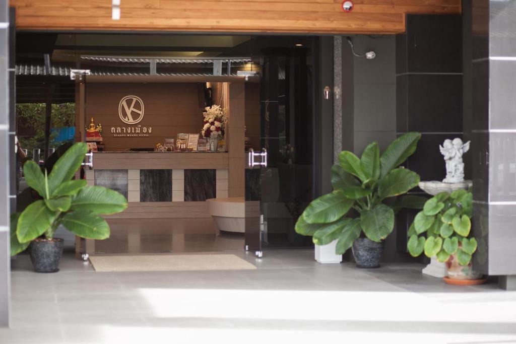 Tha Pradu Hotel | Klaang Muang Hotel (โรงแรมกลางเมือง)