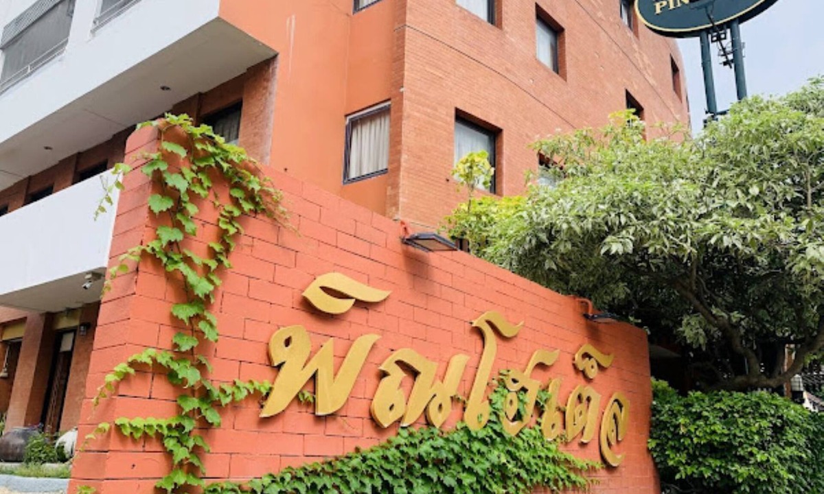 Lampang Hotel | Pinhotel Lampang