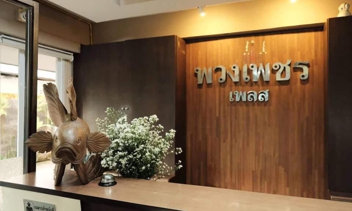 Hua Wiang Hotel | Puangpech Place
