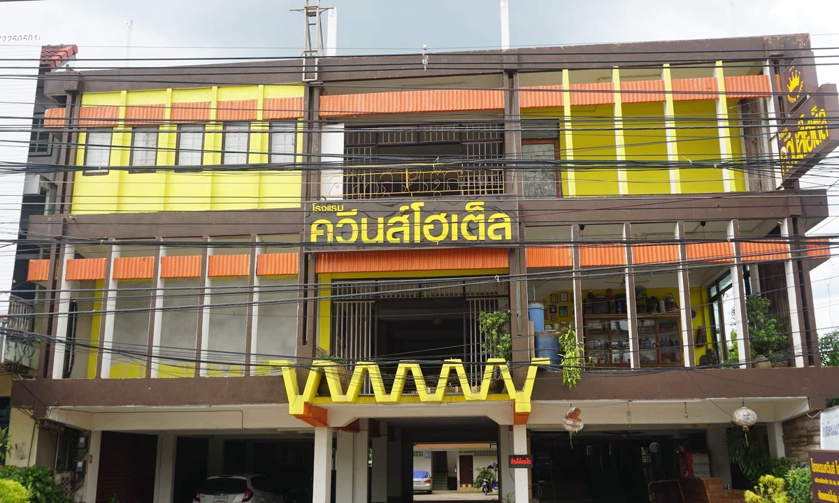 Chum Phae Hotel | Queens Hotel