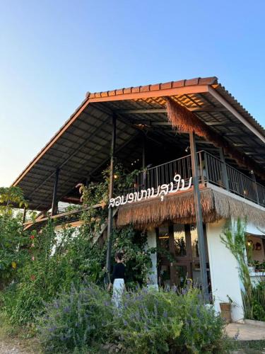 Vientiane Prefecture Apartment | Sunin Garden Cafe Homestay