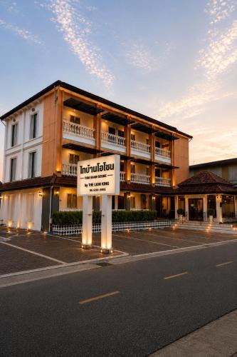 Udon Thani Hotel | The Lion King Hotel by Thai Baan Ozone Udonthani