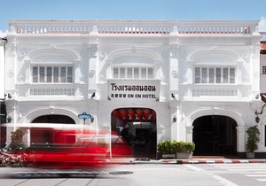 The Memory at on on Hotel Phuket(SHA Extra Plus) in Phuket