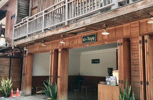Chiang Khan House | นา-ใบบุญ Nabaiboon