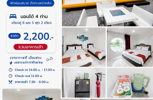 Laem Sing Hotel | บลูคริสตัลรีสอร์ทแหลมสิงห์