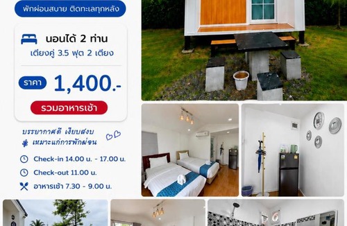 Laem Sing Hotel | บลูคริสตัลรีสอร์ทแหลมสิงห์