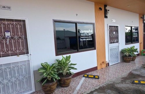 Nai Wiang Apartment | บ้านคุณ เฮ้าส์