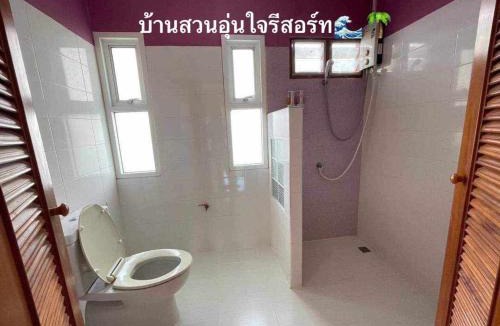 Saen Suk House | บ้านสวนอุ่นใจรีสอร์ท ณ บางแสน