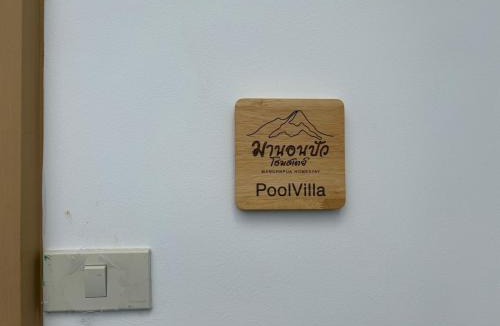 Pua Villa | มานอนปัว โฮมสเตย์ น่าน Manornpua Homestay Nan