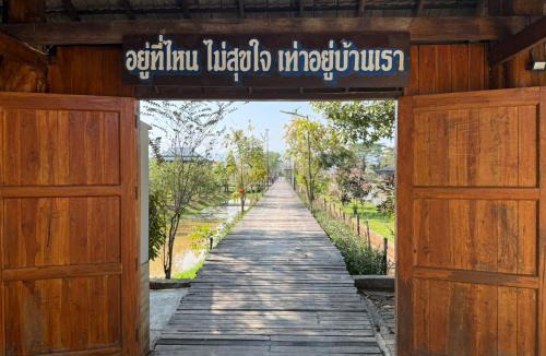 Wiang Pa Pao House | เพลินนะเพลินนา รีสอร์ต Ploennaploenna