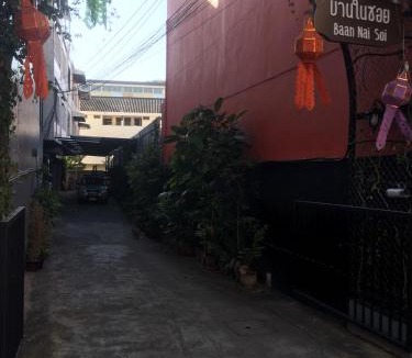 Chang Moi Hostel | Baan Nai Soi Mini Hotel
