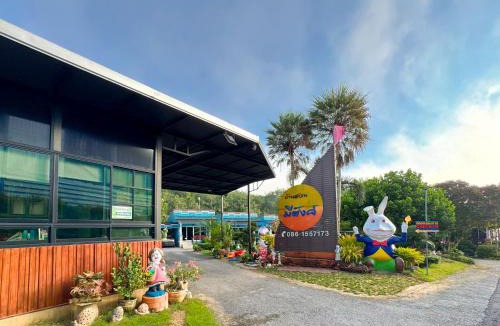 Chanthaburi Resort | Baan Suan Mee Tang