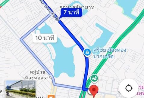 Ban Mai Hotel | BlueTel Re'sidencE Bangkok IMPACT บลูเทล เรซิดองส์ กรุงเทพ อิมแพค-1Time Drop-Off Service to IMPACT OR MRT-MT02