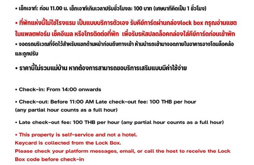 Nai Mueang Apartment | Caesar's Suite Condo Korat - Pool Renovation