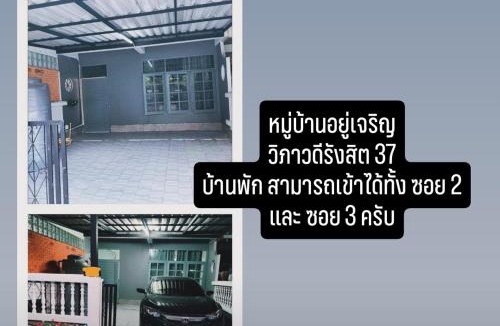 Sanambin House | Chiang DonMueang