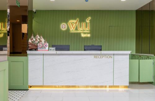 Bueng Kan City Hotel | Finn Hotel