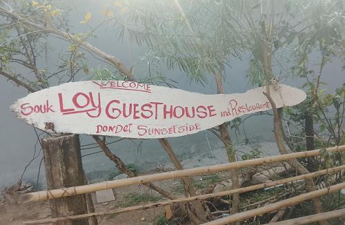 Don Khon House | Loyguesthouses and restaurant Dondet sunset side