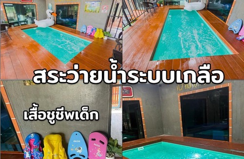 Rayong Villa | NJ HOME Pool Villa