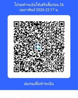 Chiang Khong Hotel | Patta Resort & Hotel
