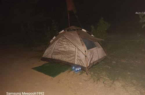 Ang Thong Other | PhaluayCamping