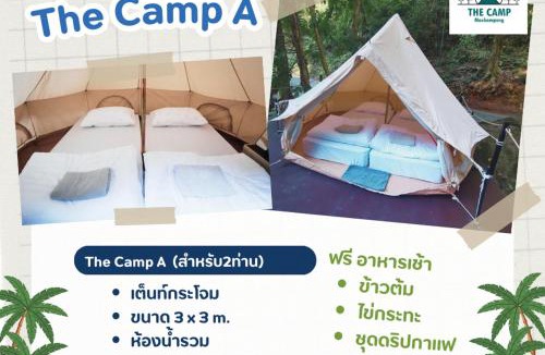 Mae On Other | The camp Maekampong