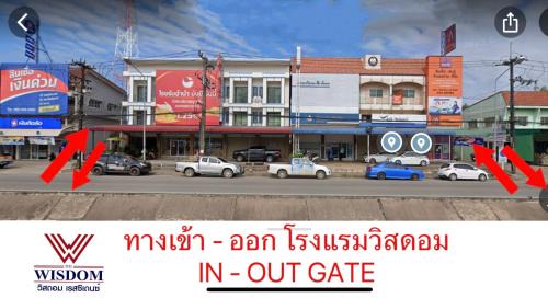 Bueng Kan City Apartment | The Wisdom Residence