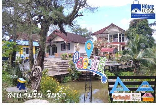 กันตังใต้โฮมสเตย์Kangtangtai Homestay in Kantang