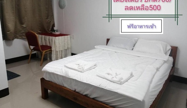 ชมวิว บึงโขหลง in Ban Don Klang