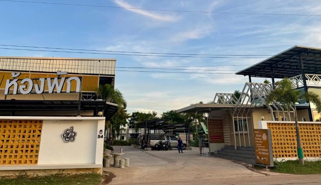 เกสร เกสเฮ้าส์ Keson Guesthouse