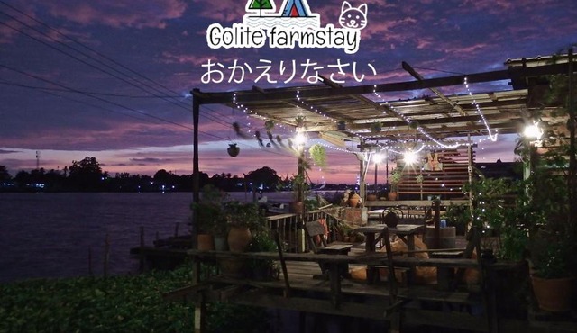 Baan GoLite Ko Kret - บ้านโกไล้เกาะเกร็ด in Nonthaburi
