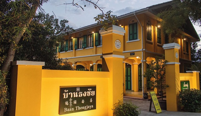 Bhirom At Baan Thongjaya