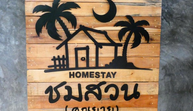 Chom Suan Homestay in Ko Kood