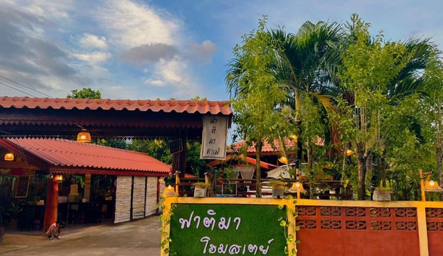 Fatima homestay ฟาติมาโฮมสเตย์