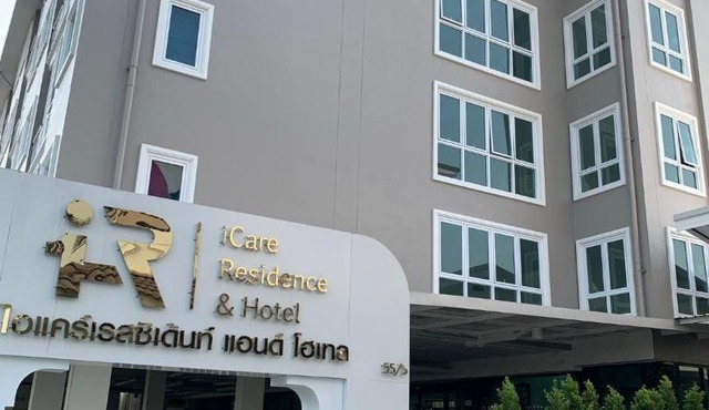 Icare Residence & Hotel in Bangkok