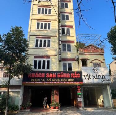 Khách Sạn Hồng Hảo