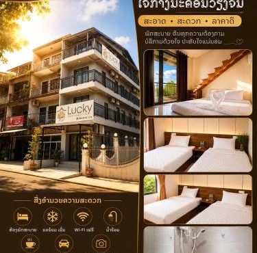 Lucky Hostel