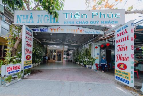 Nhà Nghỉ Tiến Phúc 1