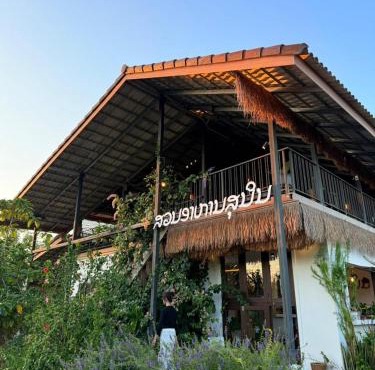 Sunin Garden Cafe Homestay