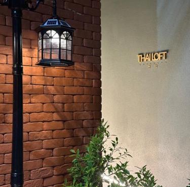 Thai Loft 泰閣 in Bangkok