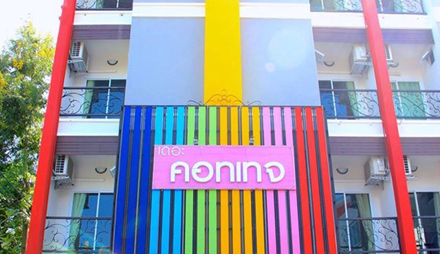 The Cottage Lampang