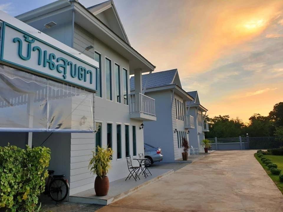 Huai Yai Resort | บ้านสุขตา