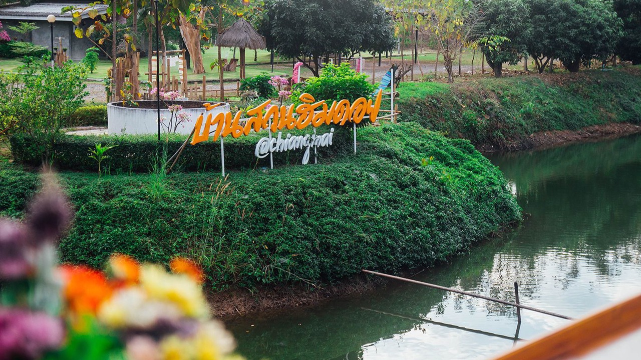 Photo of Outdoor in Hang Dong
