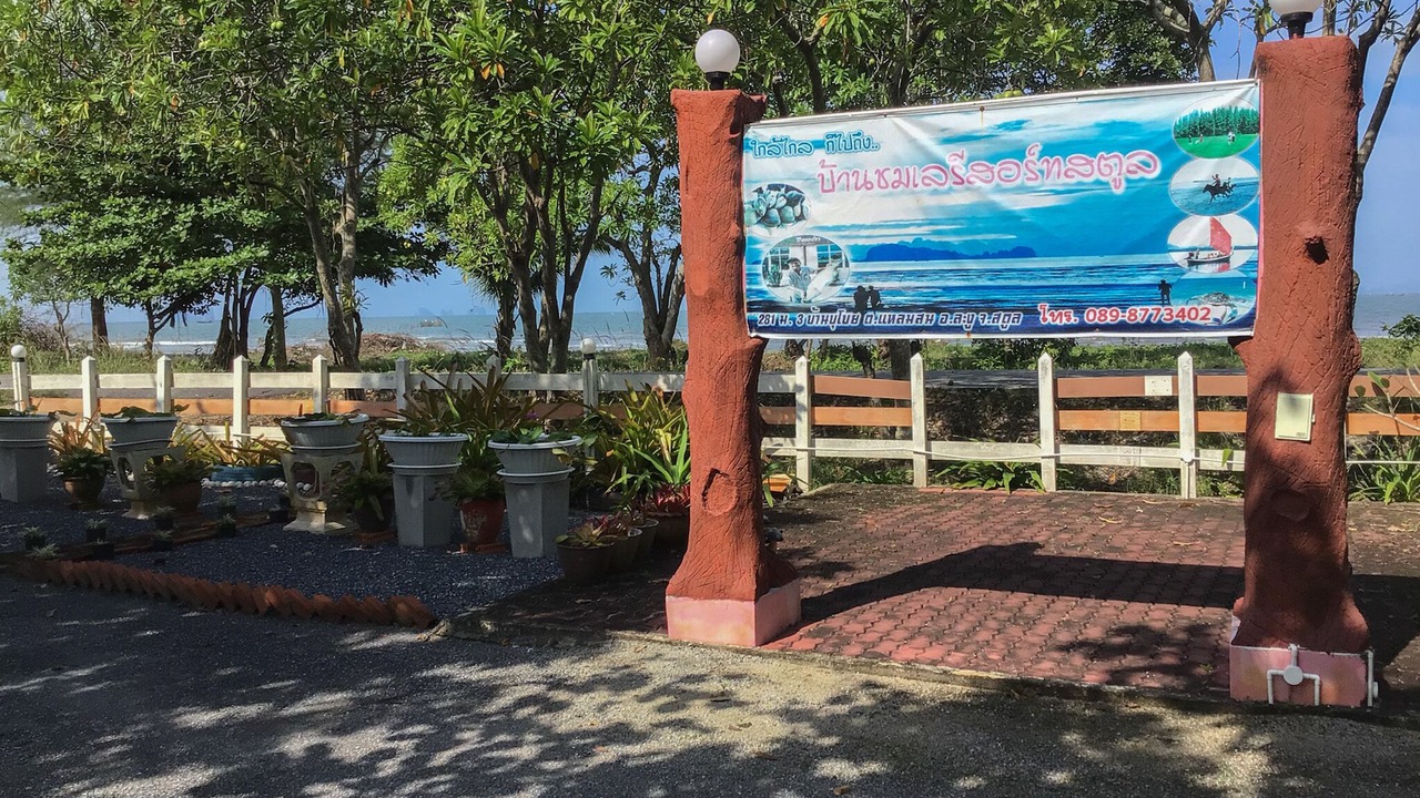 Photo of Outdoor in La-ngu