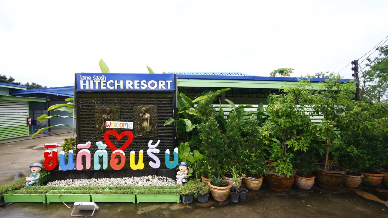 Photo of Outdoor in Kabin Buri